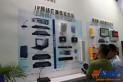 美電貝爾驚艷亮相北京國(guó)際音響燈光展，賦能未來(lái)視聽(tīng)新體驗(yàn)