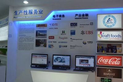 北京向南 這才是亦莊最正確的打開(kāi)方式！