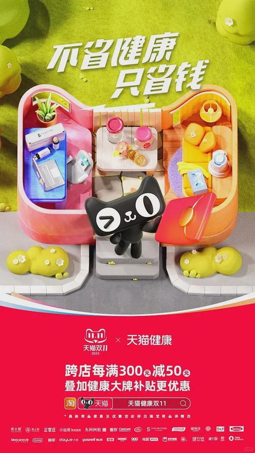 數(shù)字時(shí)代的視覺革新 探索當(dāng)下7個(gè)平面廣告設(shè)計(jì)流行趨勢